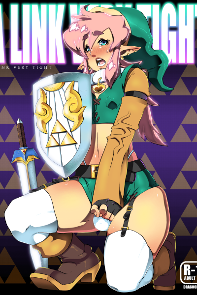 A Link Very Tight page 1