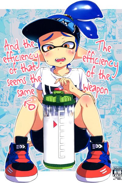 Efficiency Of The Weapon And The Efficiency Of That Seems The Same page 1