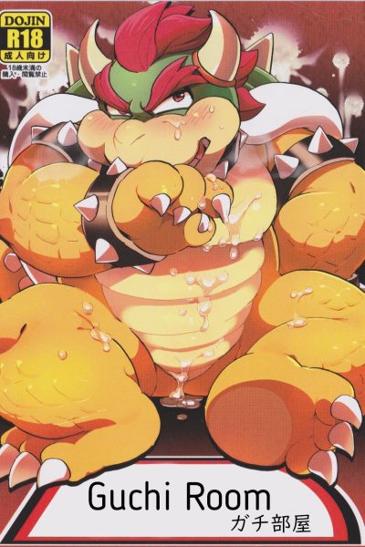 Gachi Heya Guchi Room page 1