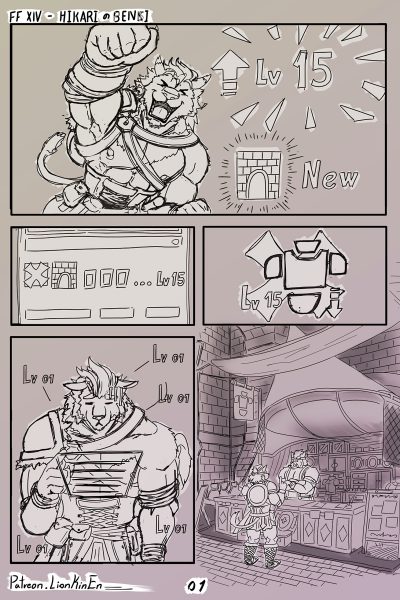 Hikari No Benki 1 page 1
