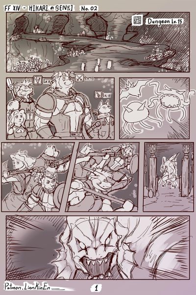 Hikari No Benki 2 page 1