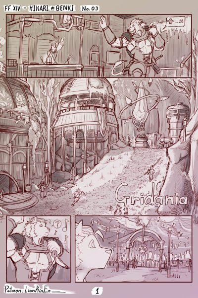 Hikari No Benki 3 page 1