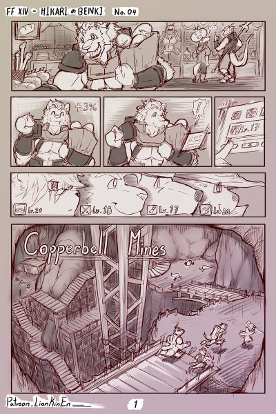 Hikari No Benki 4 page 1