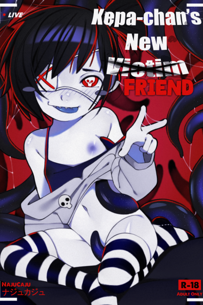 Kepa-chan's New Friend! - Porn Comics page 1