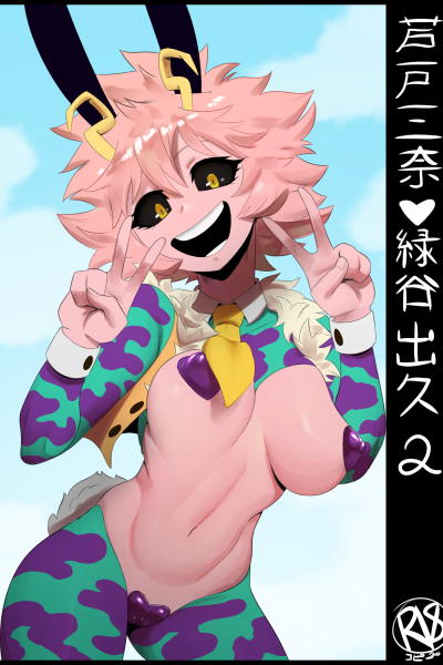 Mina X Izuku Comic page 1