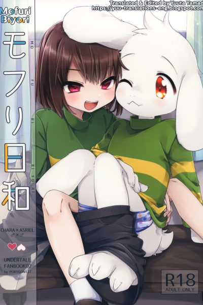 Mofuri Biyori page 1