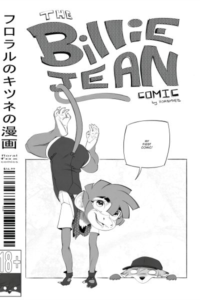 The Billie Jean Comic - Porn Comics page 1