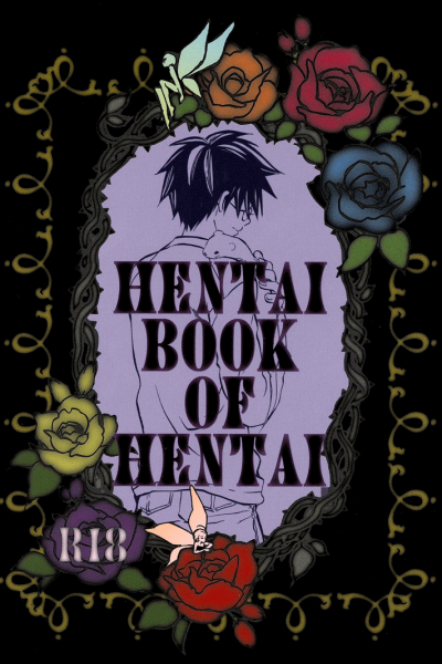 The Hentai Book Of Hentai page 1