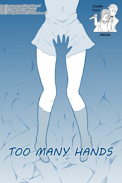 Too Many Hands - Porn Comics page 1