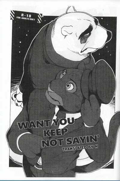 Want You Keep Not Sayin page 1