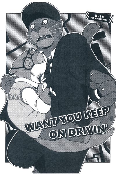 Want You Keep On Drivin page 1