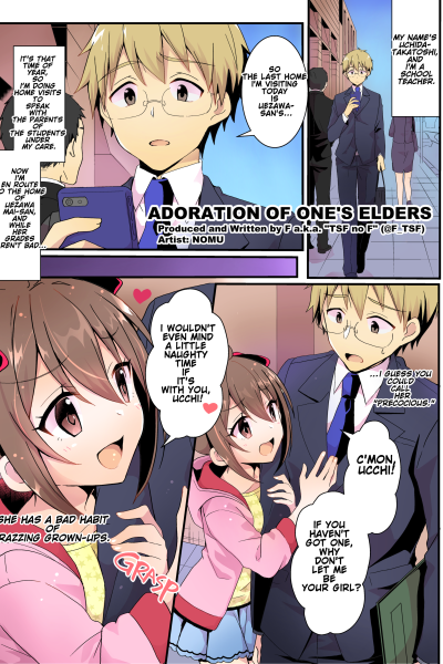Adoration Of Ones Elders page 1