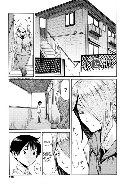 Ai To Makoto page 1
