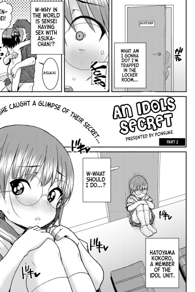 Another World 3 page 1