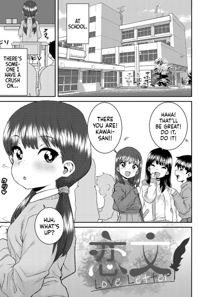 Another World 8 page 1