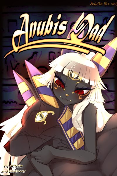 Anubis Dad - Porn Comics page 1