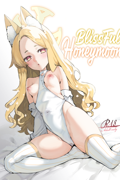 Blissful Honeymoon page 1