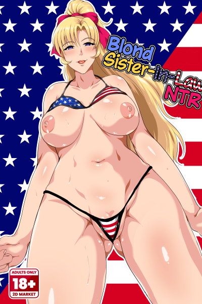 Blond Sister-in-law Ntr page 1