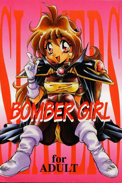 Bomber Girl page 1