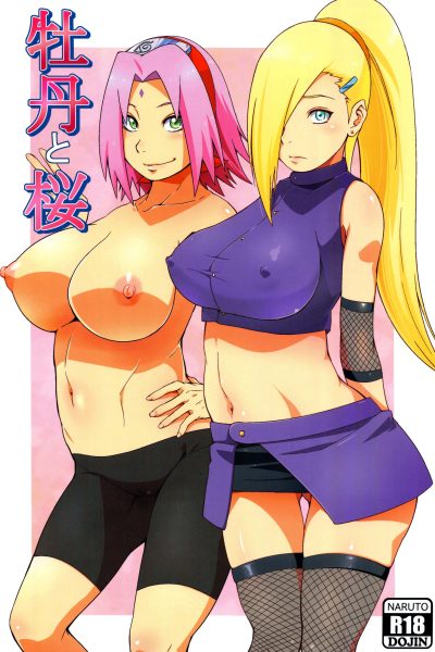 Botan To Sakura page 1