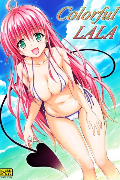 Colorful Lala page 1