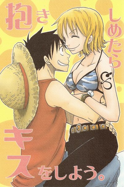 Dakishimetara Kiss O Shiyou page 1