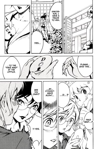 Dominance 5 page 1