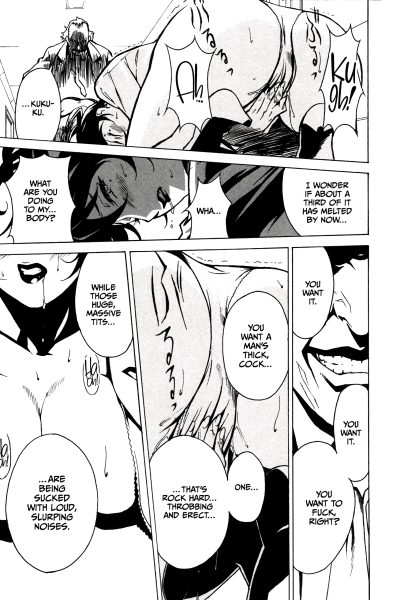 Dominance 6 page 1