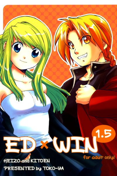 Ed X Win 1.5 page 1
