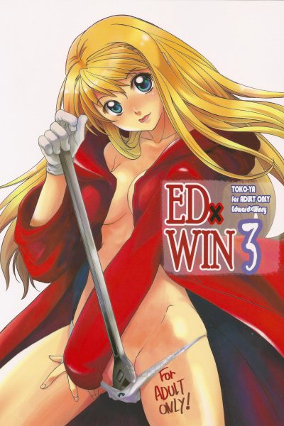 Ed×win 3 page 1