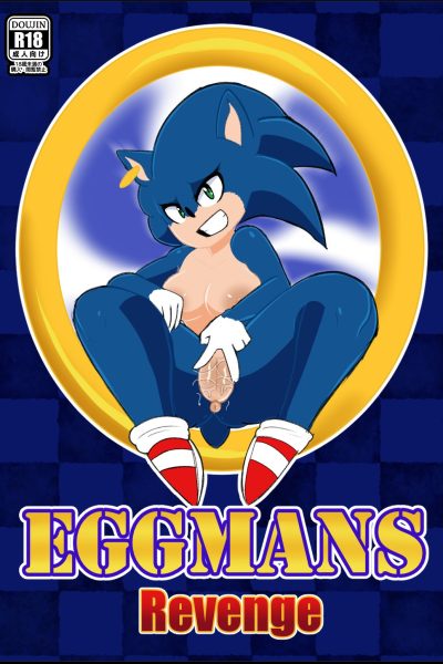 Eggman's Revenge - Porn Comics page 1