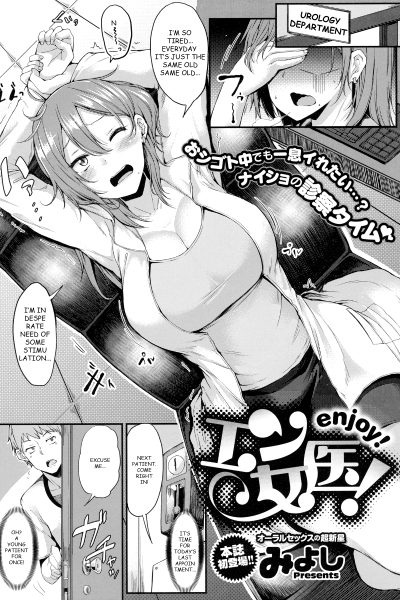 Enjoy! page 1