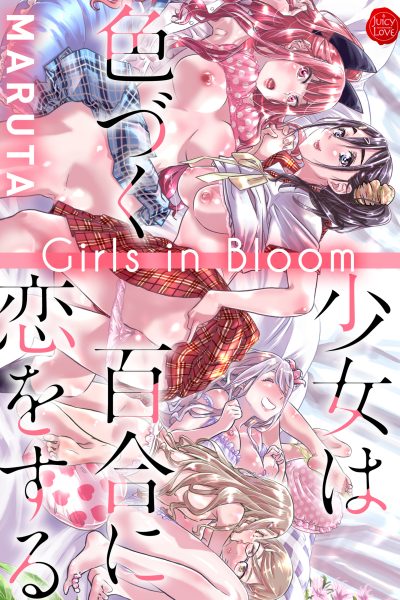 Girls In Bloom 1 page 1