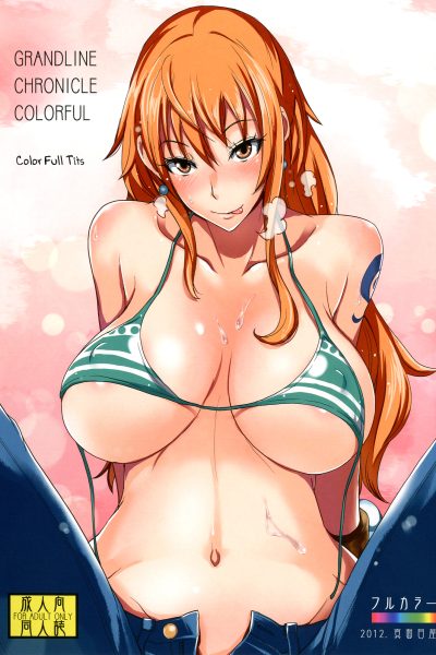 Grandline Chronicle Colorful Sainyuu page 1