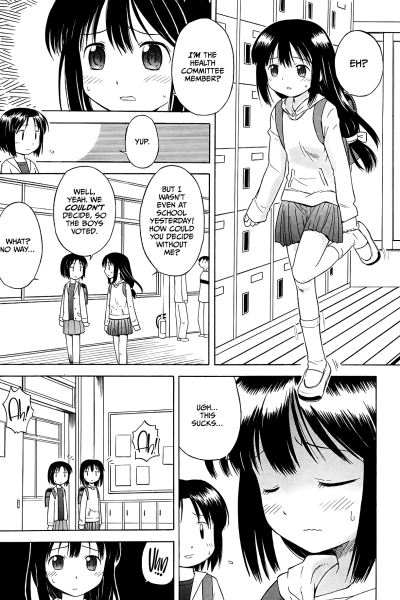 Hokeniin-san page 1
