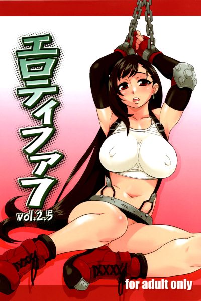 I Was Tifa 7 Vol. 2.5 page 1