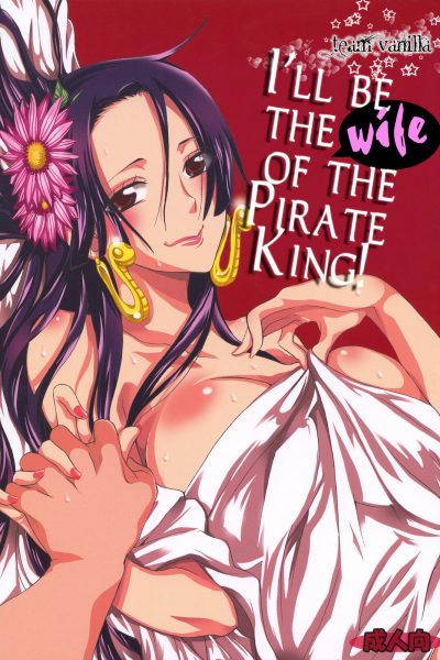 I'll Be The Wife Of The Pirate King! page 1
