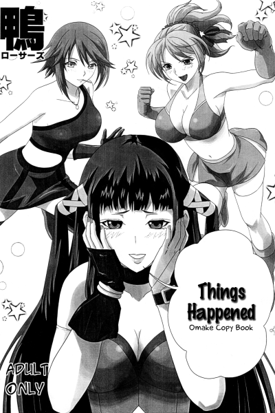 Iroiro Atta Omake Copy Bon page 1