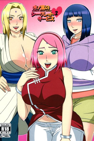 Konoha No Secret Service 2 page 1