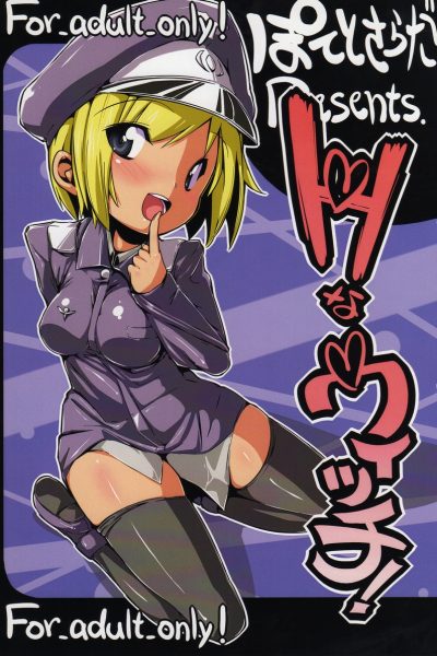 Lewd Witch! page 1