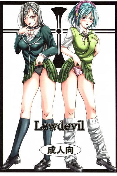 Lewdevil page 1