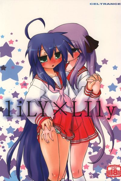 Lily X Lily page 1
