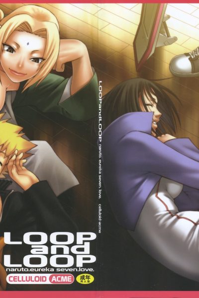 Loop And Loop (color And English) Comic Porn page 1