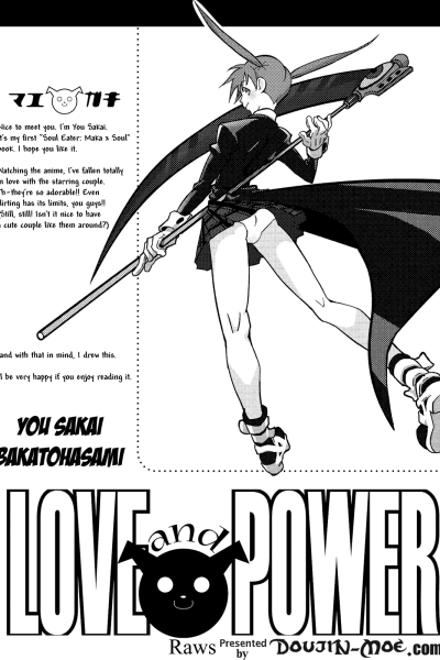 Love And Power page 1