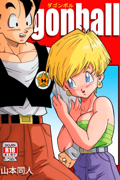 Love Triangle Z 1 page 1