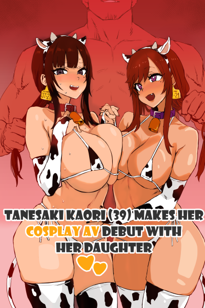 Makes Her Cosplay Av Debut With Her Daughter page 1