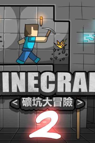 Minecraft 2 - Porn Comics page 1