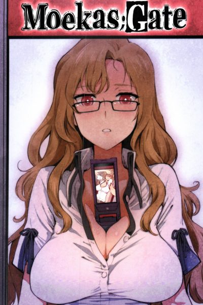 Moeka's Gate page 1