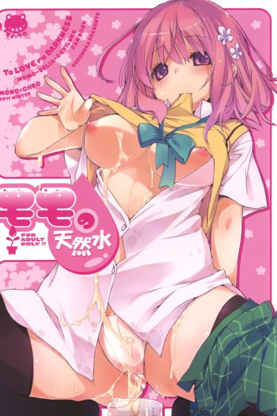 Momo No Tennensui page 1
