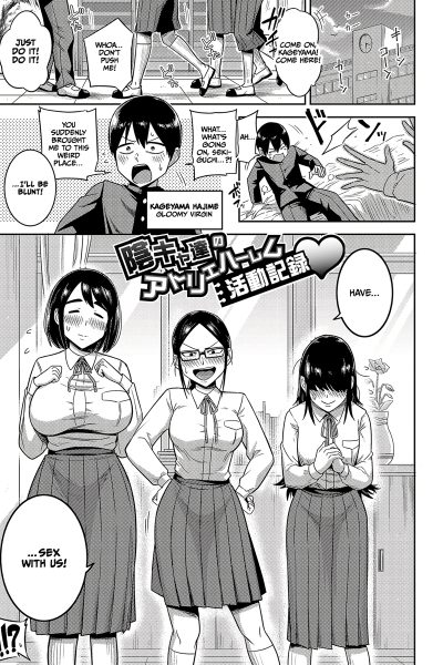 Mujintou De, Sex Ni Kyoumi Shinshin Na Dosukebe Inkya Joshi-tachi To Harem Life 7 page 1